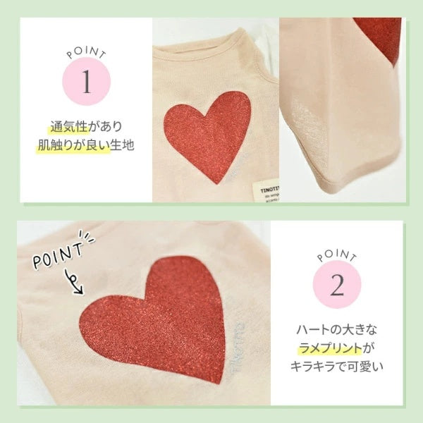 ティノティート TINOTITO ラメハートタンク【小型犬 犬服 トップス タンクトップ カジュアル】