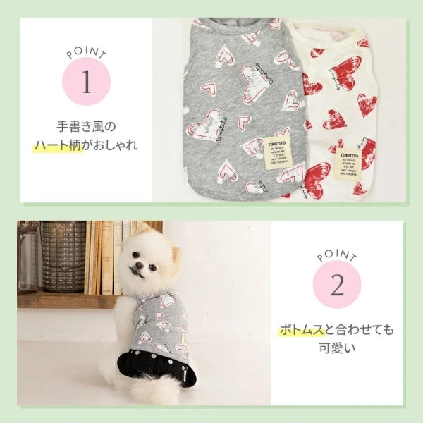 ティノティート TINOTITO ハートプリントタンク【小型犬 犬服 トップス タンクトップ カジュアル】