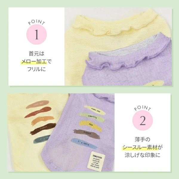 ティノティート TINOTITO イラストTシャツ【小型犬 犬服 トップス タンクトップ カジュアル】