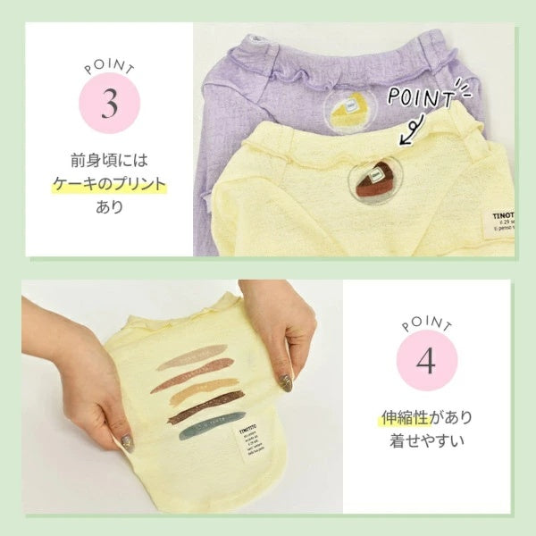 ティノティート TINOTITO イラストTシャツ【小型犬 犬服 トップス タンクトップ カジュアル】