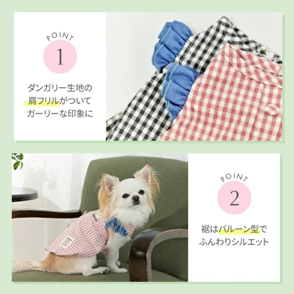 ティノティート TINOTITO 袖フリルチェックタンク【小型犬 犬服 トップス タンクトップ カジュアル】