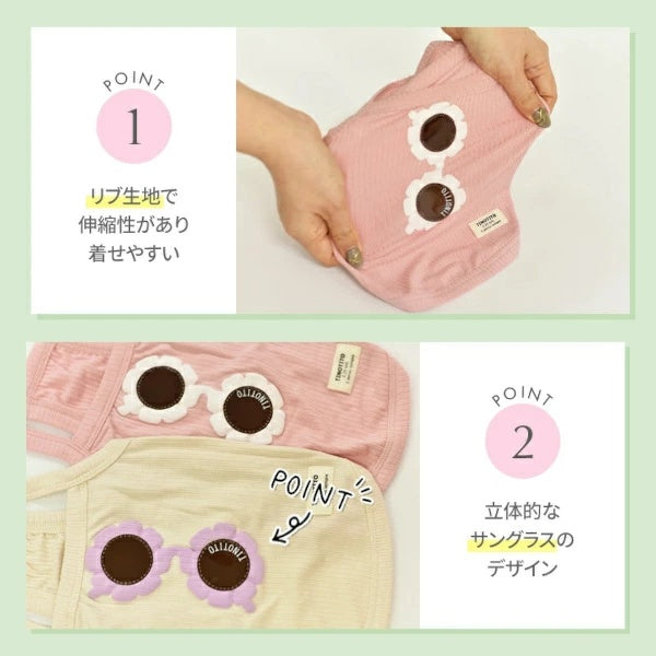 ティノティート TINOTITO サングラスキャミ【小型犬 犬服 トップス タンクトップ カジュアル】
