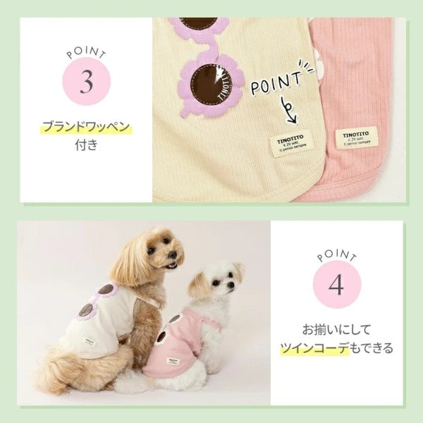 ティノティート TINOTITO サングラスキャミ【小型犬 犬服 トップス タンクトップ カジュアル】