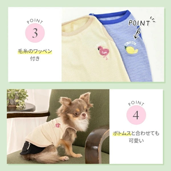 ティノティート TINOTITO モコモコ刺しゅうタンク【小型犬 犬服 トップス タンクトップ カジュアル】