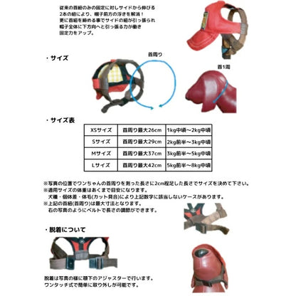 ★受注生産★ガーデン オブ エデン Garden of Eden キラキラこぐまCAP【小型犬 セレブ 帽子 キャップ】