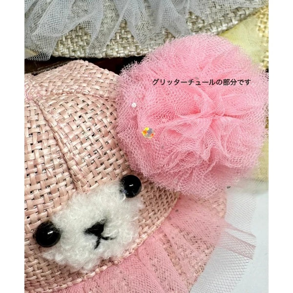 ★受注生産★ガーデン オブ エデン Garden of Eden 麦わらキラキラこぐまHAT【小型犬 セレブ 帽子 キャップ ハット】