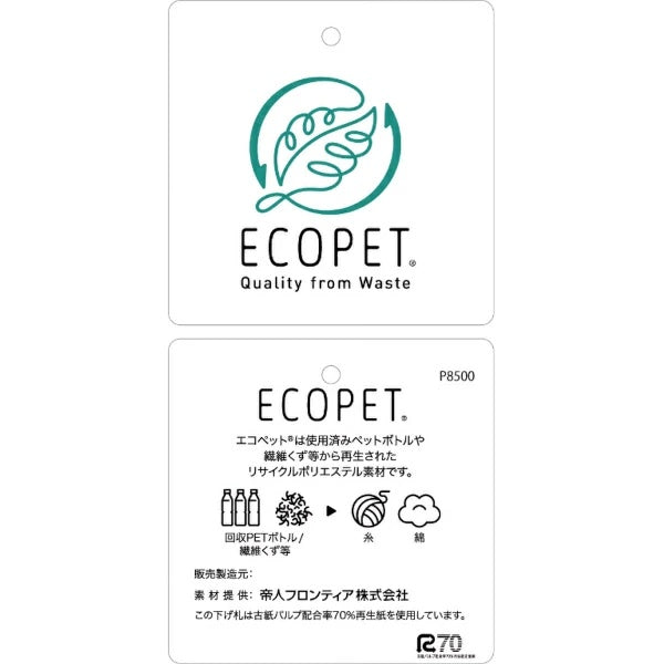 ★受注生産★ガーデン オブ エデン Garden of Eden DenimPopBearCAP【小型犬 セレブ 帽子 キャップ ハット】