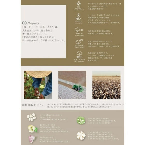 ★受注生産★ガーデン オブ エデン Garden of Eden オーガニックコットンキャスケット【小型犬 セレブ 帽子 キャップ ハット キャスケット】