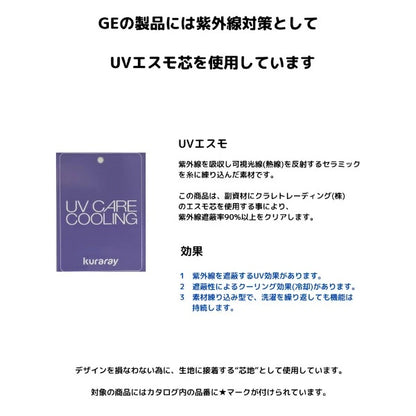 ★受注生産★ガーデン オブ エデン Garden of Eden オーガニックコットンキャスケット【小型犬 セレブ 帽子 キャップ ハット キャスケット】