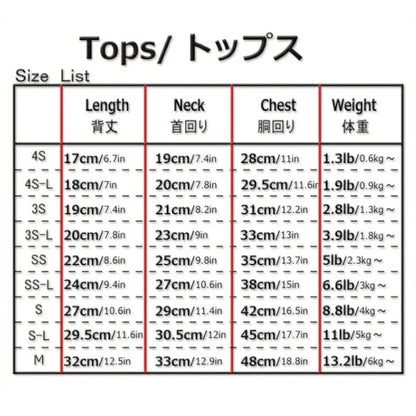 【本日ポイント3倍!!】J&Kアニマルズ J&K animals ☆予約受付中☆ベレーちゃん シャツ【小型犬 犬服 ウエア トップス シャツ】