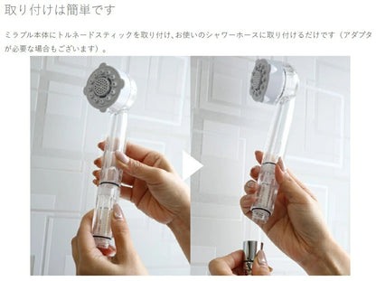 パシュートオブラブ PURSUIT OF LOVE トルネードスティック【犬用 ペット ケア用品】