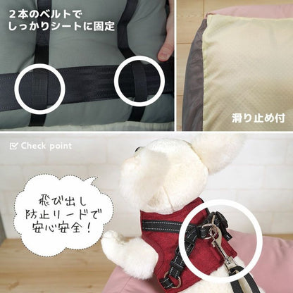 アイドッグ iDog ドライブベッド Mサイズ 撥水 防汚 避難用 アイドッグ[17369]【小型犬 犬用 ソファ ベッド セット セレブ】