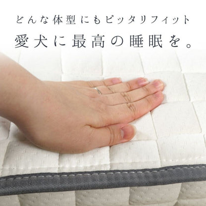 アイドッグ iDog ポケットコイルマットレス コンフォートスリープ 愛犬用95×65cm[17314]【小型犬 犬用 マット セレブ】