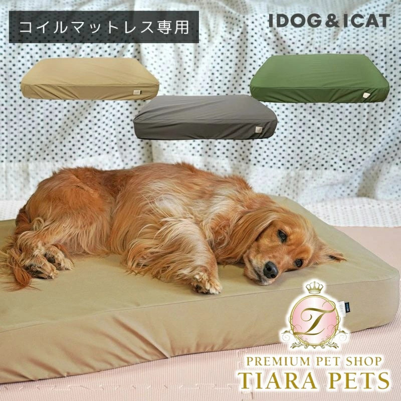 アイドッグ iDog TOGHTEX マットレス専用 防水ワンタッチボックスシーツ アイドッグ[17418]【小型犬 犬用 マット セレブ】