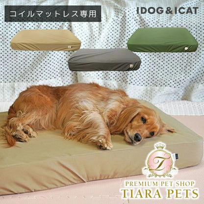 アイドッグ iDog TOGHTEX マットレス専用 防水ワンタッチボックスシーツ アイドッグ[17418]【小型犬 犬用 マット セレブ】