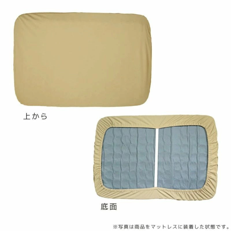 アイドッグ iDog TOGHTEX マットレス専用 防水ワンタッチボックスシーツ アイドッグ[17418]【小型犬 犬用 マット セレブ】