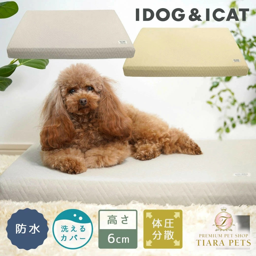 アイドッグ iDog UNAGE エアーメッシュマットレス 防水キルト Mサイズ アイドッグ[17839]【小型犬 犬用 マット セレブ】