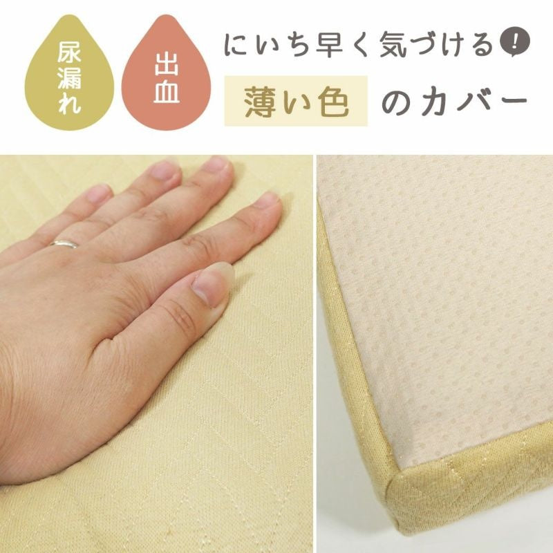 アイドッグ iDog UNAGE エアーメッシュマットレス 防水キルト Mサイズ アイドッグ[17839]【小型犬 犬用 マット セレブ】