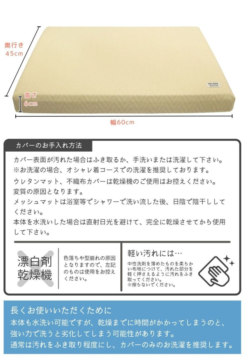 アイドッグ iDog UNAGE エアーメッシュマットレス 防水キルト Mサイズ アイドッグ[17839]【小型犬 犬用 マット セレブ】