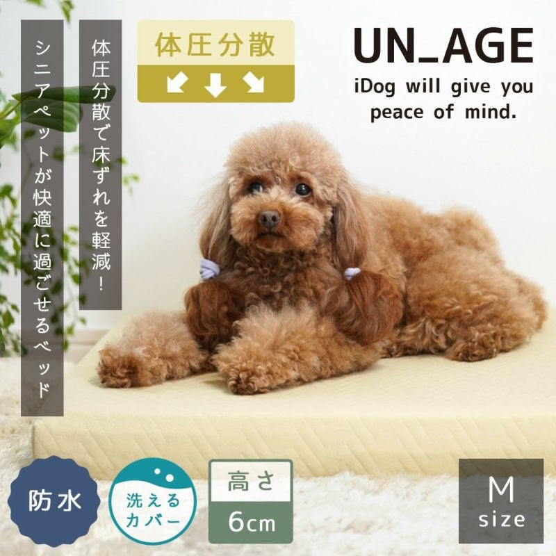 アイドッグ iDog UNAGE エアーメッシュマットレス 防水キルト Mサイズ アイドッグ[17839]【小型犬 犬用 マット セレブ】