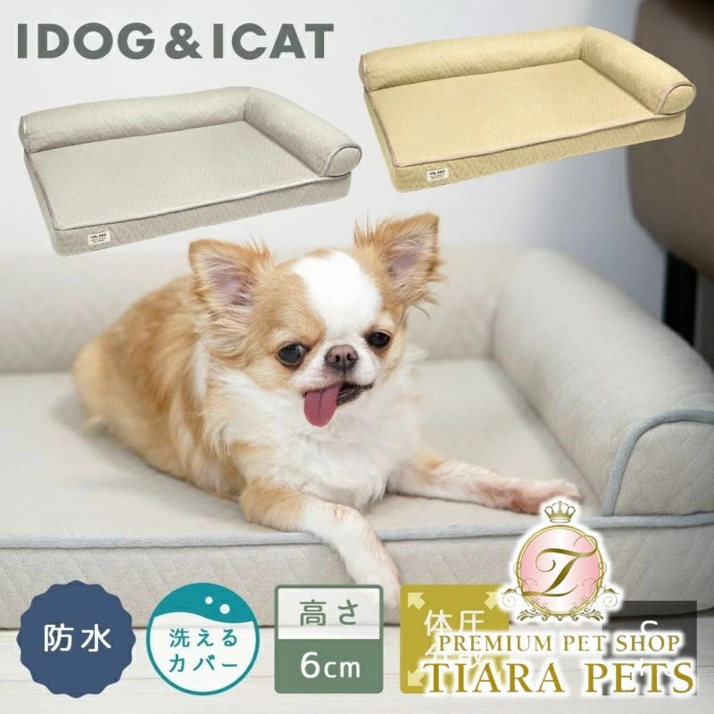 アイドッグ iDog UNAGE アンエイジ 低反発シニアベッド コーナーベッド Sサイズ 防水 アイドッグ[16298]【小型犬 犬用 ソファ ベッド セット セレブ】