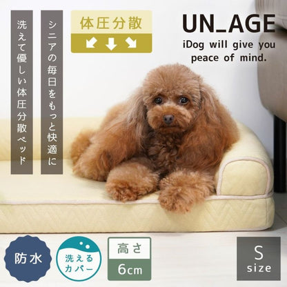 アイドッグ iDog UNAGE アンエイジ 低反発シニアベッド コーナーベッド Sサイズ 防水 アイドッグ[16298]【小型犬 犬用 ソファ ベッド セット セレブ】