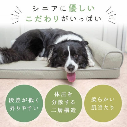 アイドッグ iDog UNAGE アンエイジ 低反発シニアベッド コーナーベッド Sサイズ 防水 アイドッグ[16298]【小型犬 犬用 ソファ ベッド セット セレブ】
