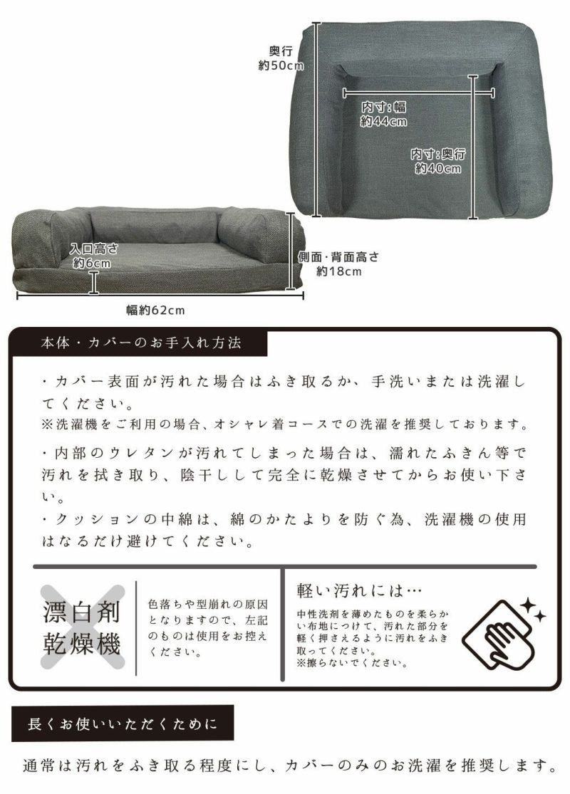 アイドッグ iDog リラクシングソファベッド Mサイズ アイドッグ[17367]【小型犬 犬用 ソファ ベッド セット セレブ】