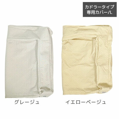 アイドッグ iDog UNAGE アンエイジ 体圧分散シニアローベッド カドラータイプ専用カバー 防水キルト Lサイズ アイドッグ[17802]【小型犬 犬用 ソファ ベッド セット セレブ】