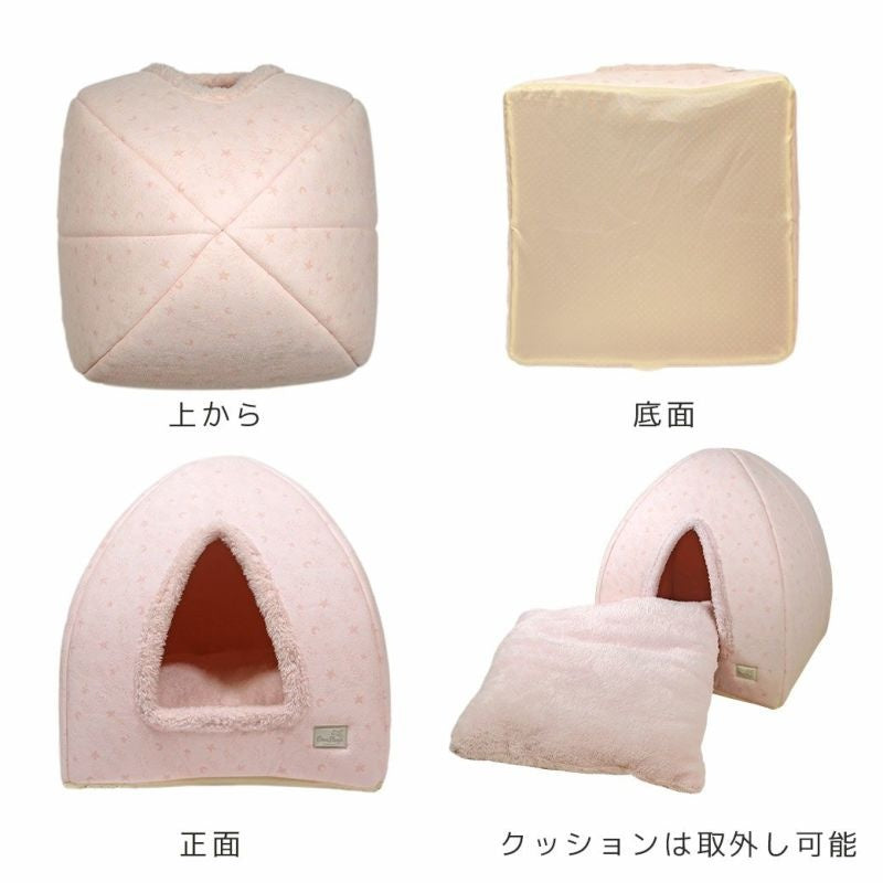 アイドッグ iDog 小さなテントベッド アイドッグ[17727]【小型犬 犬用 ソファ ベッド セット セレブ】