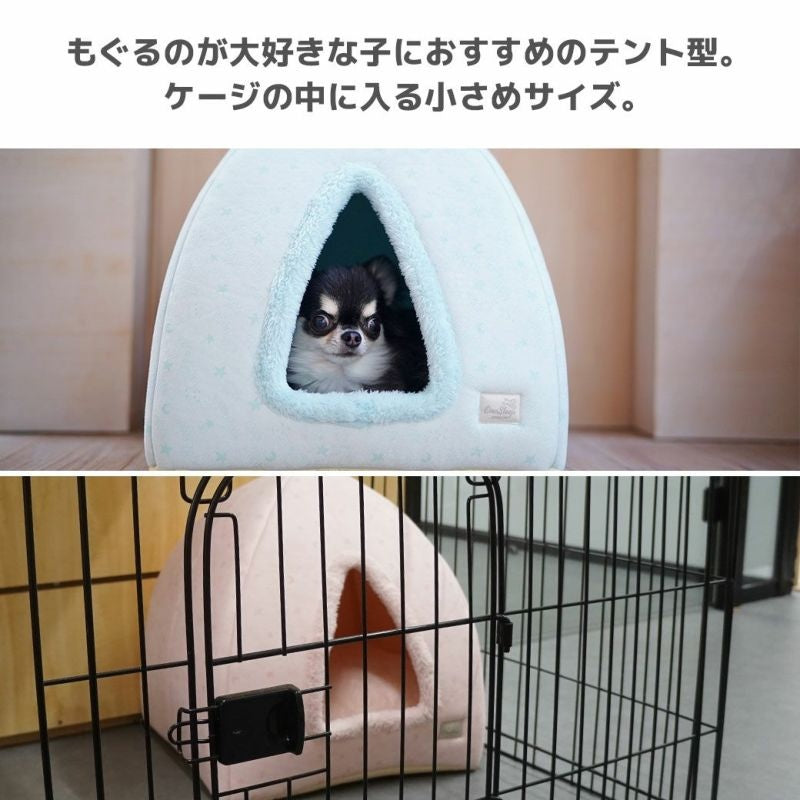 アイドッグ iDog 小さなテントベッド アイドッグ[17727]【小型犬 犬用 ソファ ベッド セット セレブ】