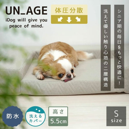 アイドッグ iDog UNAGE アンエイジ 体圧分散シニアローベッド カドラータイプ 撥水・防水キルト Sサイズ アイドッグ[RMCBD246]【小型犬 犬用 ソファ ベッド セット セレブ】