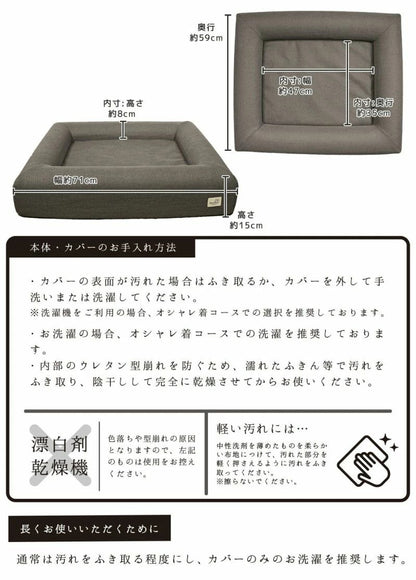 アイドッグ iDog レストキューブベッド Mサイズ アイドッグ[17416]【小型犬 犬用 ソファ ベッド セット セレブ】