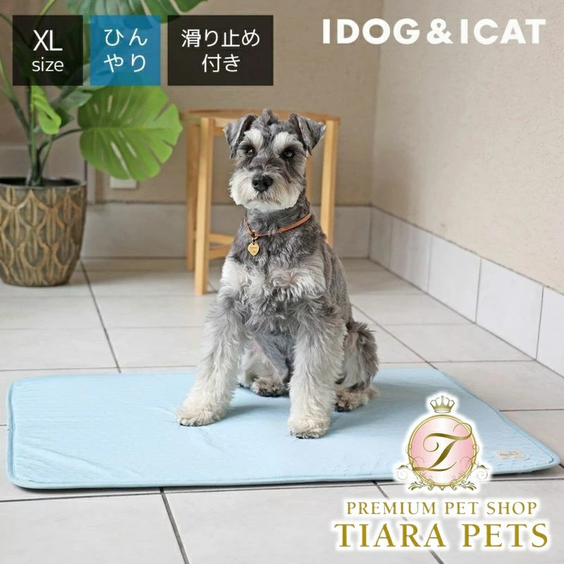 アイドッグ iDog  ひんやり吸熱敷きパッド PCM XLサイズ  アイドッグ[17926]【小型犬 犬用 マット セレブ】