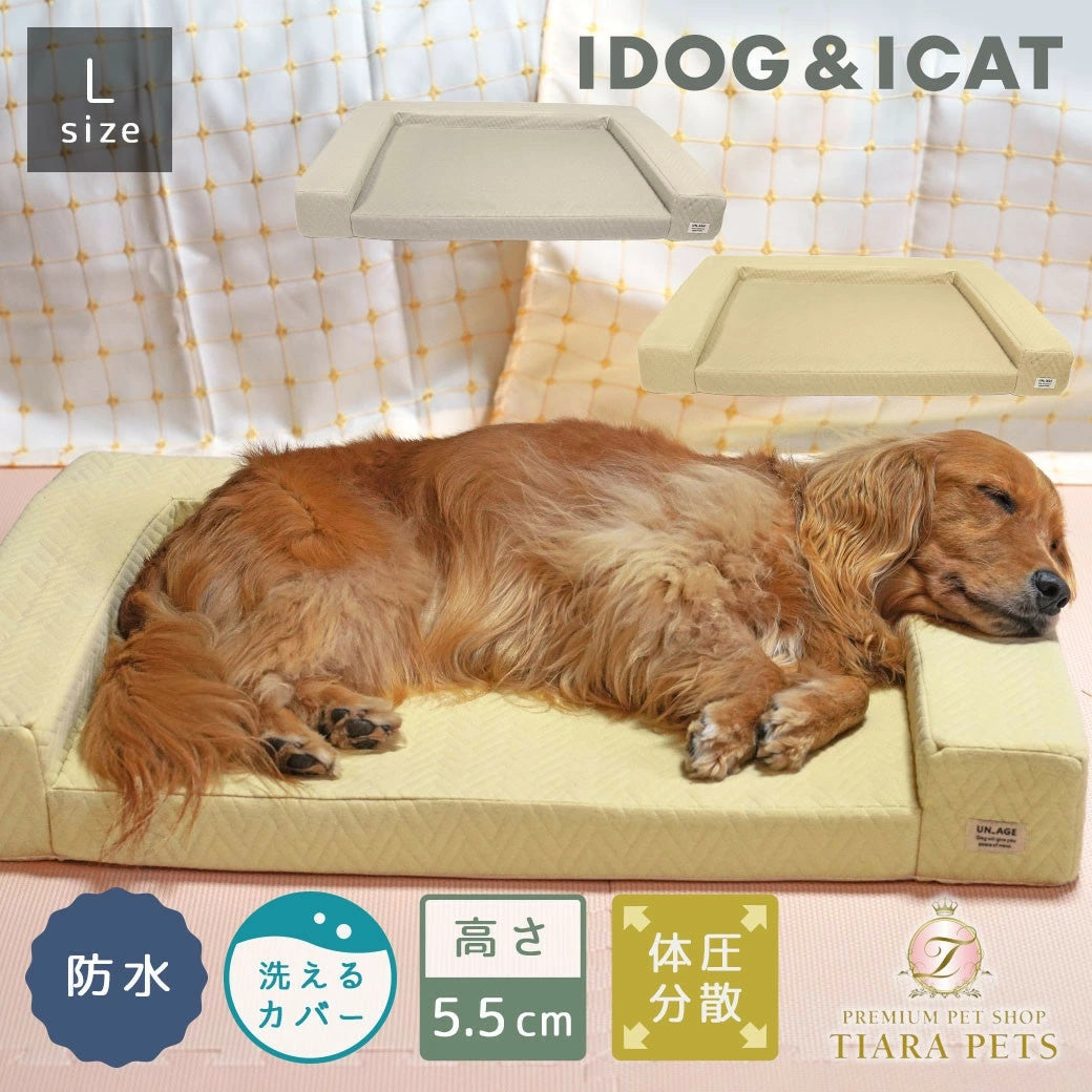 アイドッグ iDog UNAGE アンエイジ 体圧分散シニアローベッド カドラータイプ 撥水・防水キルト Lサイズ アイドッグ[RMCBD247]【小型犬 犬用 ソファ ベッド セット セレブ】