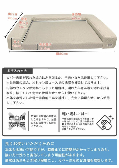 アイドッグ iDog UNAGE アンエイジ 体圧分散シニアローベッド カドラータイプ 撥水・防水キルト Lサイズ アイドッグ[RMCBD247]【小型犬 犬用 ソファ ベッド セット セレブ】