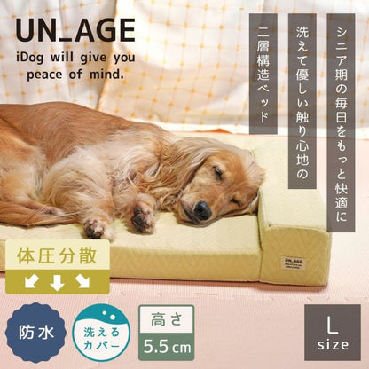 アイドッグ iDog UNAGE アンエイジ 体圧分散シニアローベッド カドラータイプ 撥水・防水キルト Lサイズ アイドッグ[RMCBD247]【小型犬 犬用 ソファ ベッド セット セレブ】