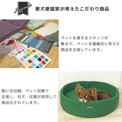 アイドッグ iDog シリンダーベッド アイドッグ[16602]【小型犬 犬用 ソファ ベッド セット セレブ】