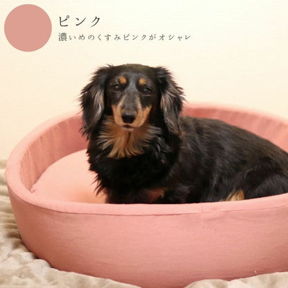 アイドッグ iDog シリンダーベッド アイドッグ[16602]【小型犬 犬用 ソファ ベッド セット セレブ】