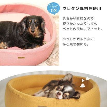 アイドッグ iDog シリンダーベッド アイドッグ[16602]【小型犬 犬用 ソファ ベッド セット セレブ】