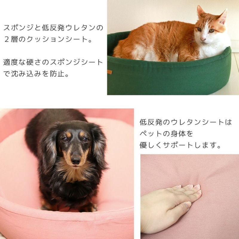 アイドッグ iDog シリンダーベッド アイドッグ[16602]【小型犬 犬用 ソファ ベッド セット セレブ】