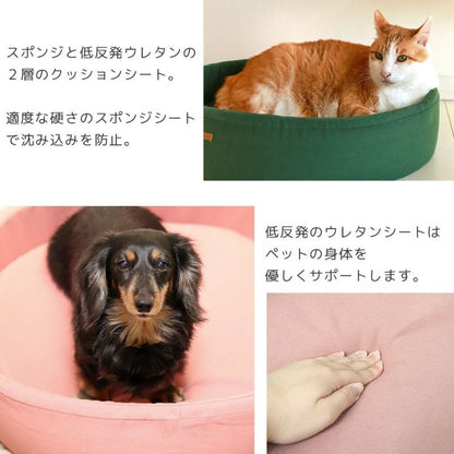 アイドッグ iDog シリンダーベッド アイドッグ[16602]【小型犬 犬用 ソファ ベッド セット セレブ】
