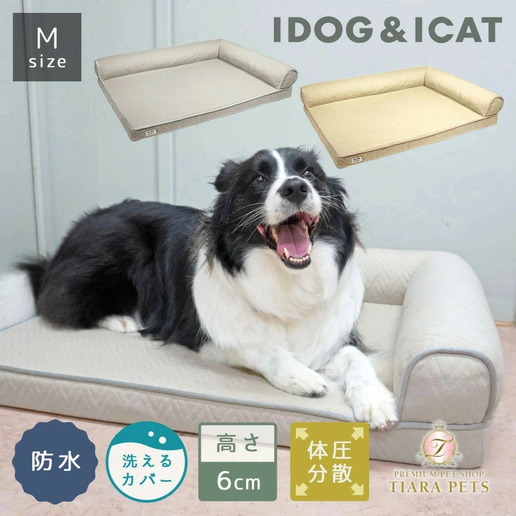 アイドッグ iDog UNAGE アンエイジ 低反発シニアベッド コーナーベッド Mサイズ 防水 アイドッグ[16299]【小型犬 犬用 ソファ ベッド セット セレブ】