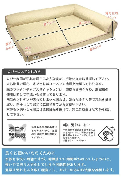 アイドッグ iDog UNAGE アンエイジ 低反発シニアベッド コーナーベッド Mサイズ 防水 アイドッグ[16299]【小型犬 犬用 ソファ ベッド セット セレブ】