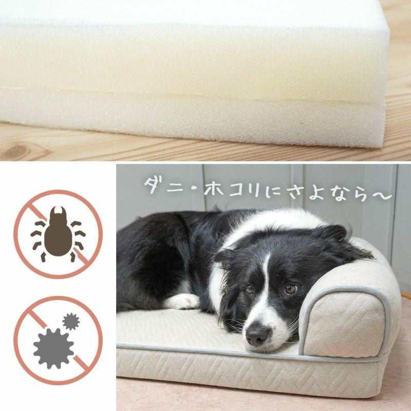 アイドッグ iDog UNAGE アンエイジ 低反発シニアベッド コーナーベッド Mサイズ 防水 アイドッグ[16299]【小型犬 犬用 ソファ ベッド セット セレブ】
