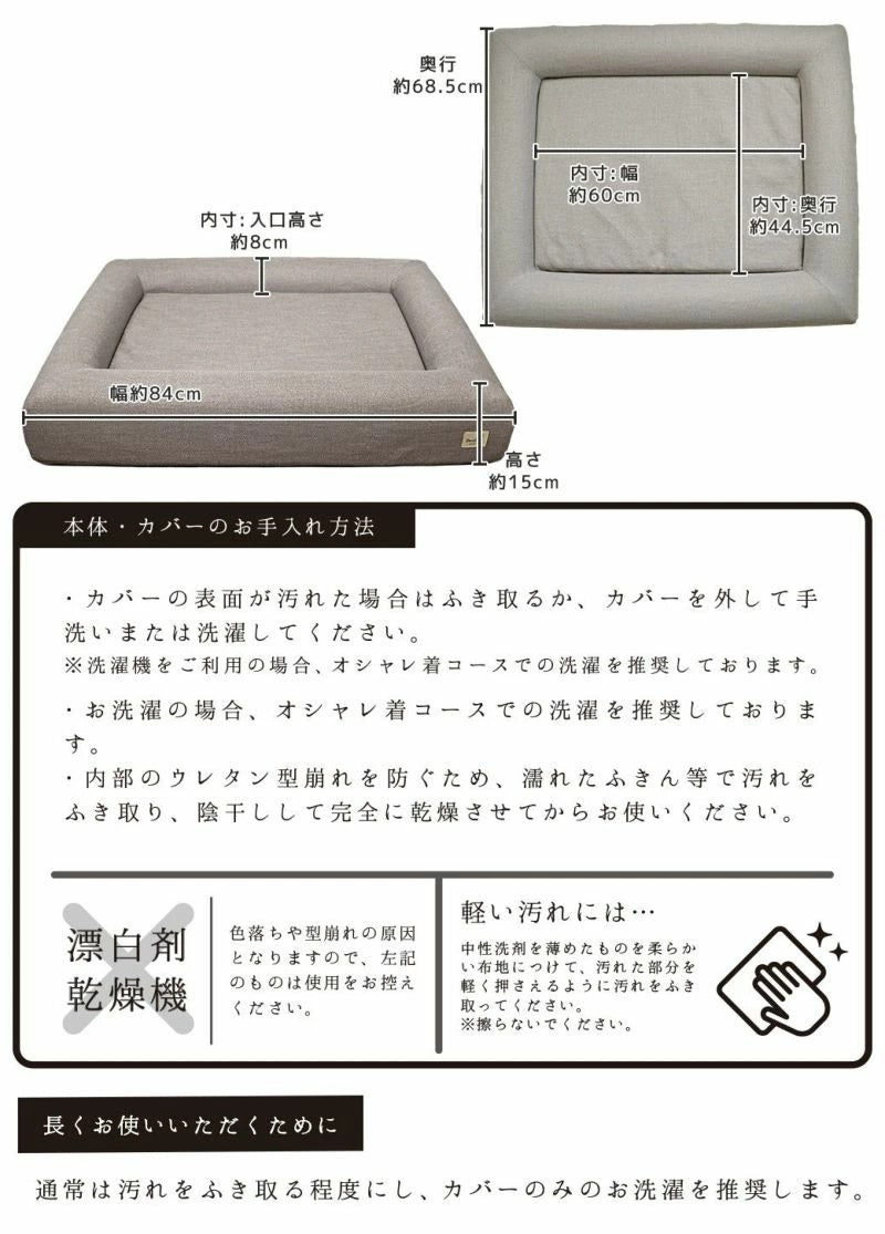 アイドッグ iDog レストキューブベッド Lサイズ アイドッグ[17417]【小型犬 犬用 ソファ ベッド セット セレブ】