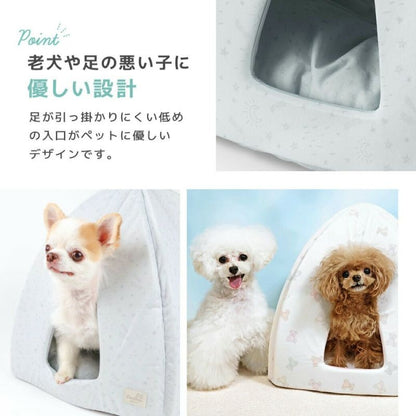 アイドッグ iDog 小さなテントベッド 接触冷感 抗菌 防臭 アイドッグ[17885]【小型犬 犬用 ソファ ベッド セット セレブ】