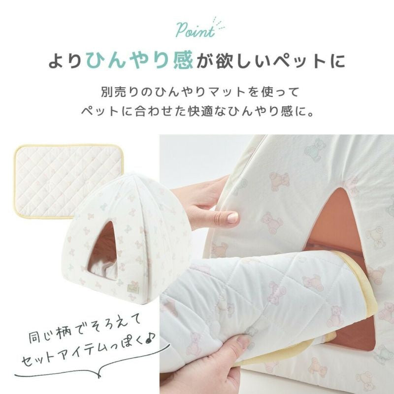 アイドッグ iDog 小さなテントベッド 接触冷感 抗菌 防臭 アイドッグ[17885]【小型犬 犬用 ソファ ベッド セット セレブ】