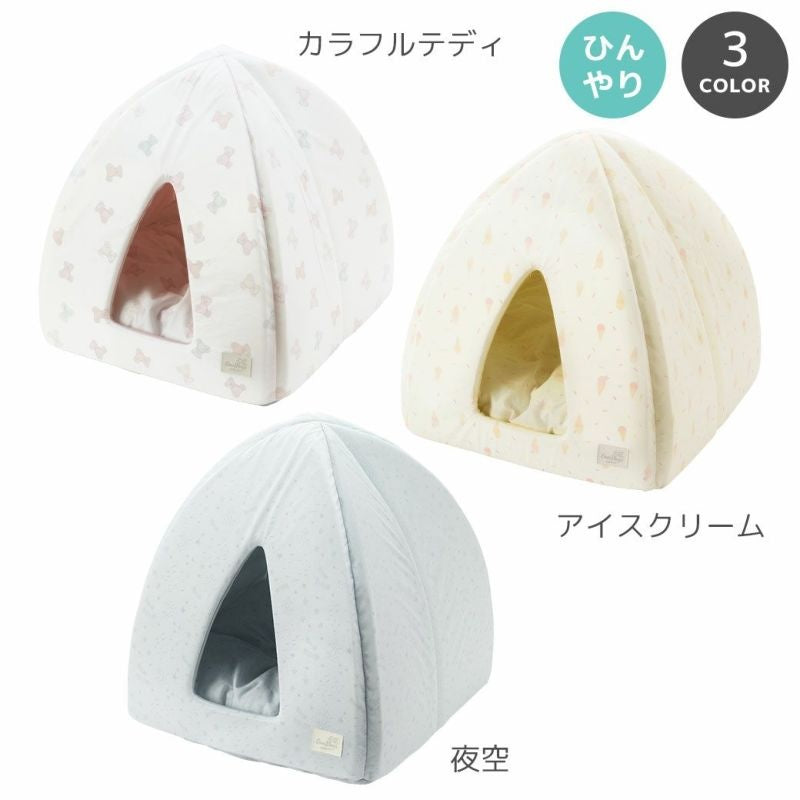 アイドッグ iDog 小さなテントベッド 接触冷感 抗菌 防臭 アイドッグ[17885]【小型犬 犬用 ソファ ベッド セット セレブ】