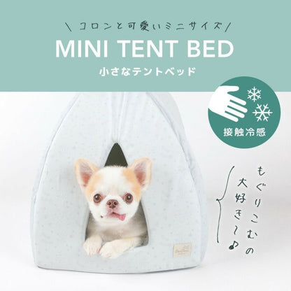 アイドッグ iDog 小さなテントベッド 接触冷感 抗菌 防臭 アイドッグ[17885]【小型犬 犬用 ソファ ベッド セット セレブ】